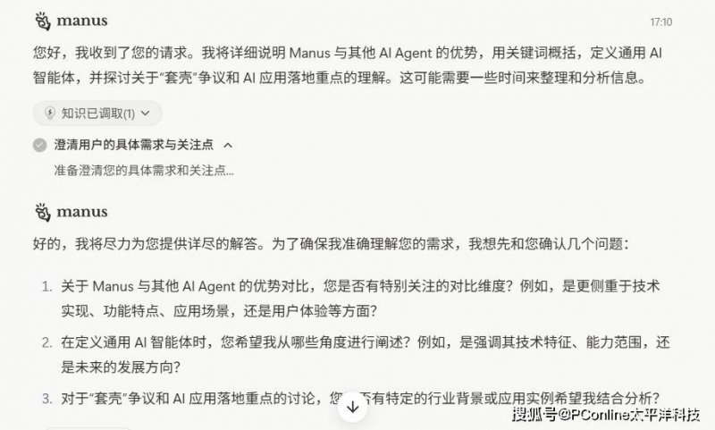 众汇平台怎么样我用众汇外汇开户软件，瞬间提高了交易收入和流程体验！